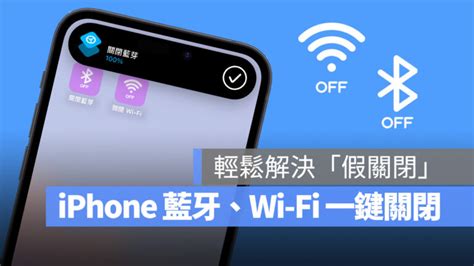 假 Wi-Fi 之禍