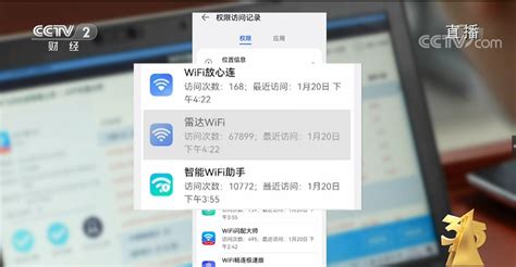 假 Wi-Fi 危機！破解入侵陷阱，守護網路安全