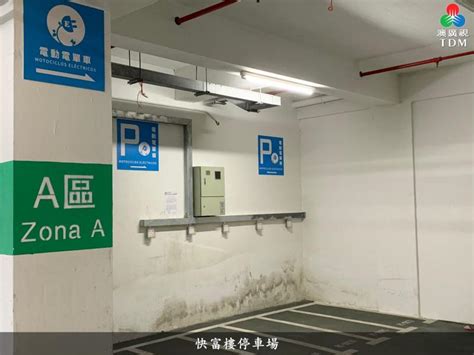 停車場規模：