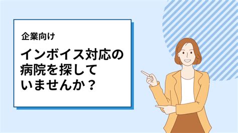 健康診断と予防接種：