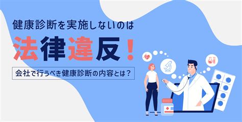 健康診断には1回あたり平均50～100ドルの費用がかかり、予防接種には1回あたり平均30～60ドルの費用がかかります。