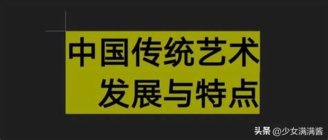 傳統與創新共融的藝術文化平台