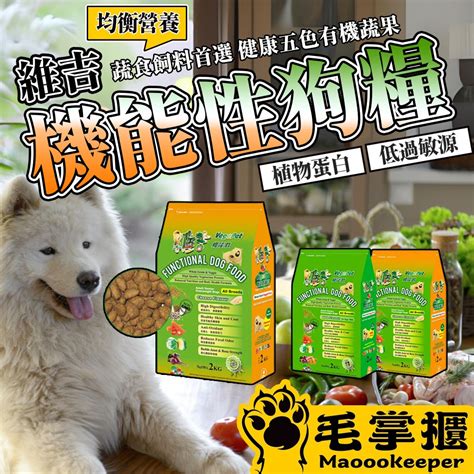 優卡飼料官網：專業飼料領航者