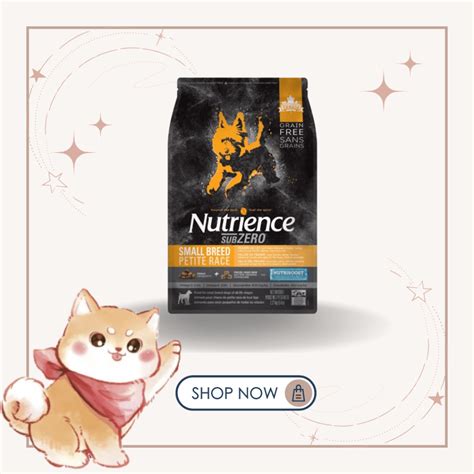 優格生菌寵物食品 nutrience 狗糧的優點