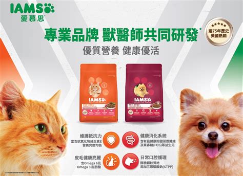 優質飼料，打造健康寵物