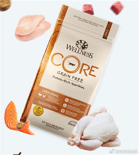 優越品質的呵護，給予小貓咪健康茁壯的原動能：Wellness Core 原味幼貓糧