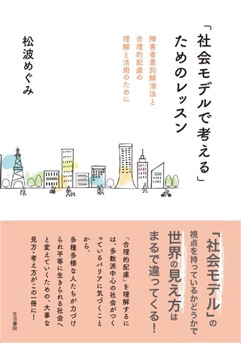 優 来 里を極める：完璧な理解と活用のための包括ガイド