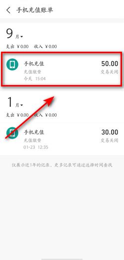 充错币到交易所了怎么办