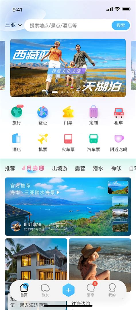 免费畅享视觉盛宴：无广告、无限制，永久免费视频 App 精选