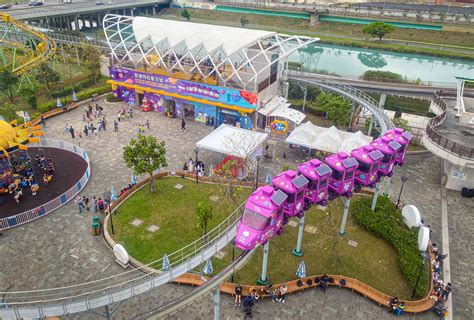 兒童新樂園 一日卷