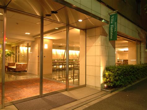 入住 villa fontaine 飯店，盡情探索東京的魅力