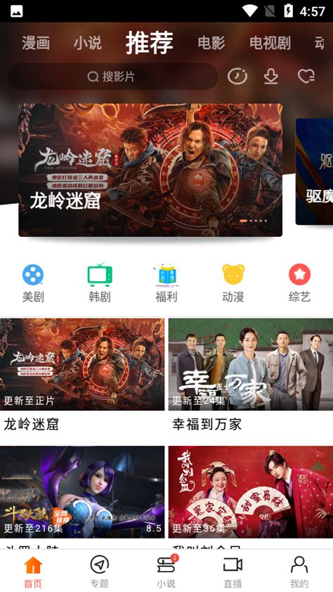 全面解析迅雷iOS版下载beta