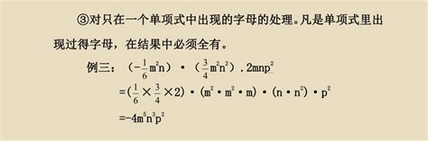 兩兩相乘：探索兩兩交互的無限潛力