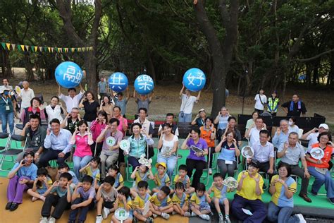 公園新天地：想像力與科技共築智慧樂園