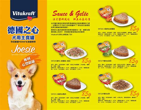 冠全飼料評價：優質寵物食品的專業見解