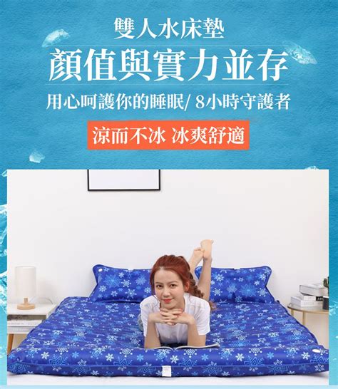 冰墊：酷夏救星，呵護你的睡眠品質