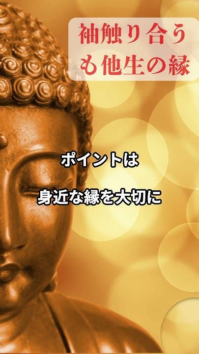 出会い は 奇跡 - 偶然の運命に感謝しよう