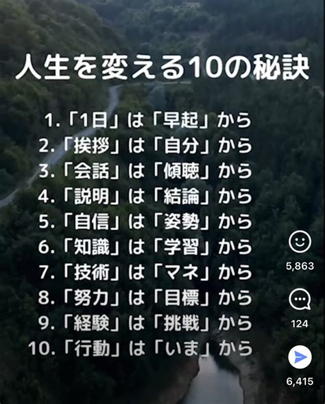 出会い 意味 - あなたの人生を変える可能性を秘めたつながり