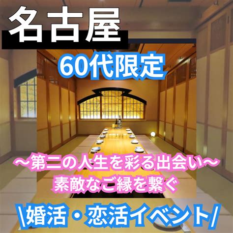 出会い 意味 - 新たなご縁がもたらす人生の扉