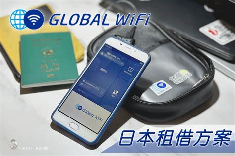 出國 Wi-Fi 機推薦---史上最全攻略