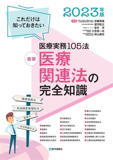 出産兆候を逃さない！安産に向けて知っておきたいサイン