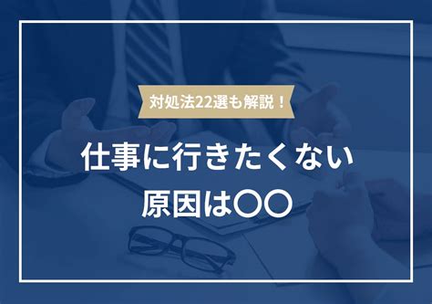 切りがない：終わりなき課題への対処法