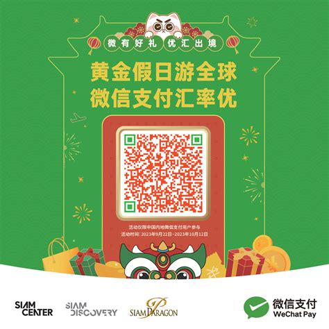 刷信用卡送現金，最高可得5%