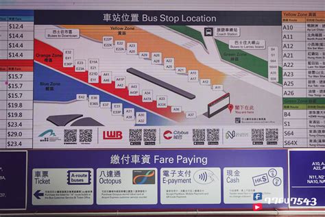 前往名古屋市區的機場巴士路線