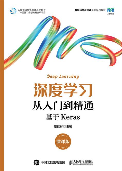 前線中文：8,888 字深度解析，從入門到精通