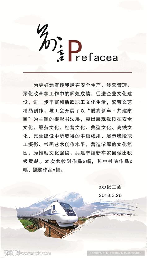 前言：在知识的殿堂里扬帆