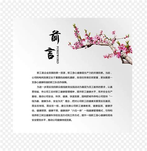 前言：橫跨漢江的壯麗地標