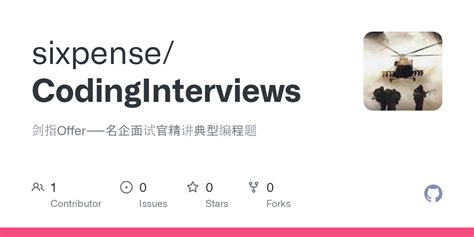 剑指 Offer: A Comprehensive Guide to Acing the Chinese Tech Interview