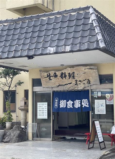 割烹旅館 まさご屋: 美食とくつろぎの至福の宿