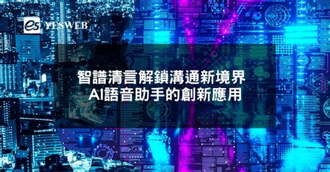 創新應用：解鎖庫拉索的無限可能