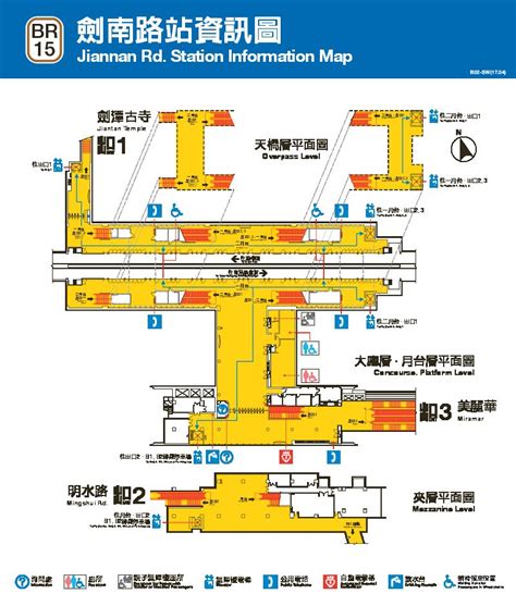 劍南路站 2 號出口