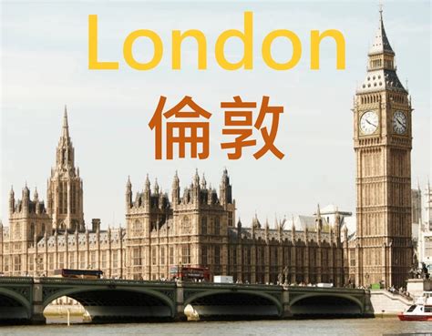 劍橋 倫敦The Future of London: A City in Transformation