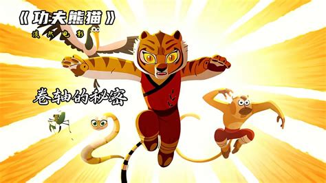 功夫熊猫：深入了解世界上最迷人的动物