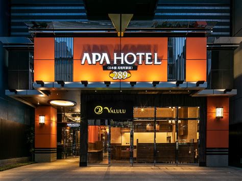 加入 APA Hotel 會員計劃，解鎖獨家優惠