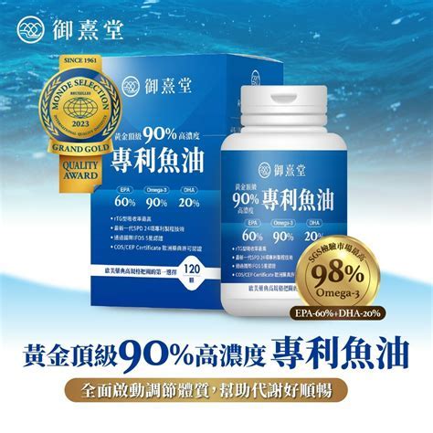 加拿大魚油推薦：深入探討優質品牌選擇與健康益處