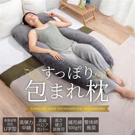 包まれるベッドで安らぎの睡眠を手に入れる