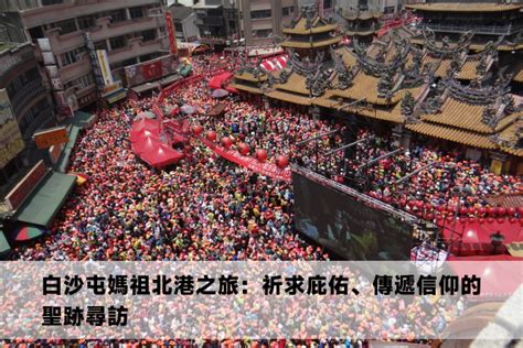 北港民宿，尋訪媽祖庇佑下的寧靜時光