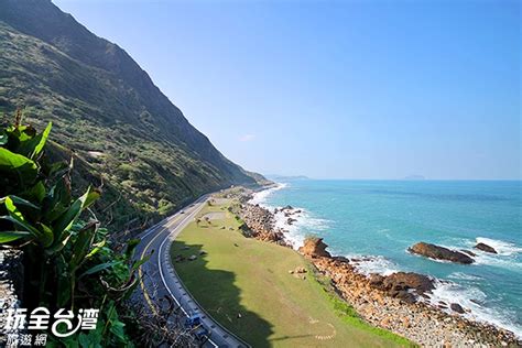 北部濱海公路景點，悠遊山海秘境！