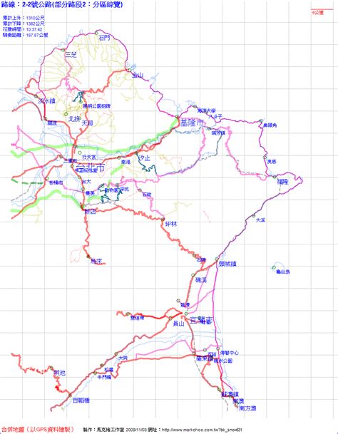 北部 濱海 公路 地圖