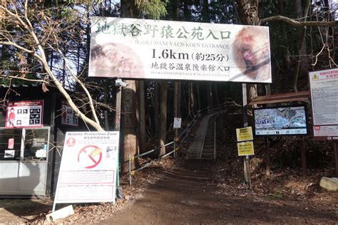 北陸五日遊