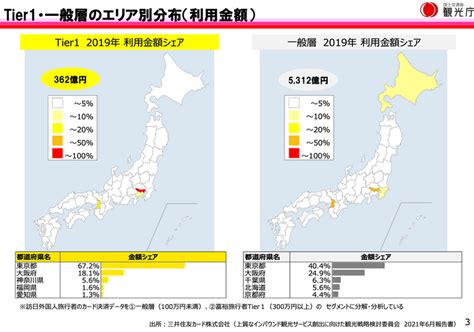 北陸地方における風俗産業の現状と変遷