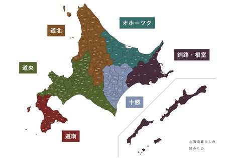 十勝・釧路エリア観光の拠点に