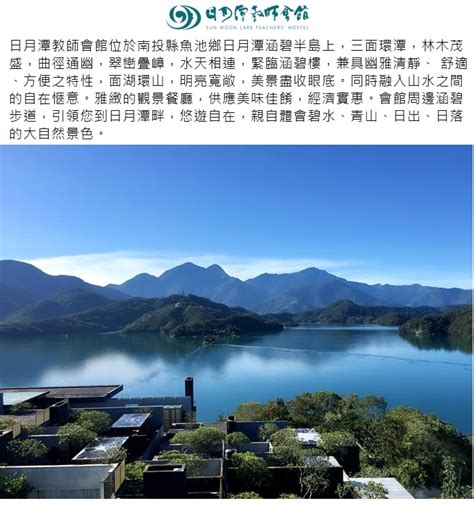 千水灣：山水之間的靈動建築群