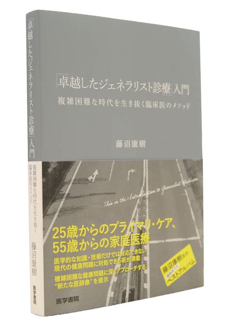 卓越した獣医療サービス