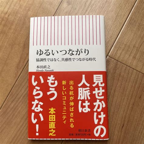 協調性、共感性、利他性