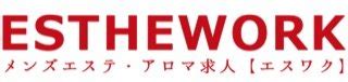 南林間エリアのメンズエステサロン